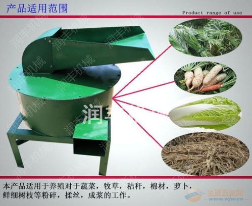 家禽饲养新选择 促销立式打浆机，高效粉碎青饲料