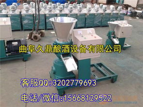 家用养殖好帮手 石家庄小型家禽饲料颗粒机全解析